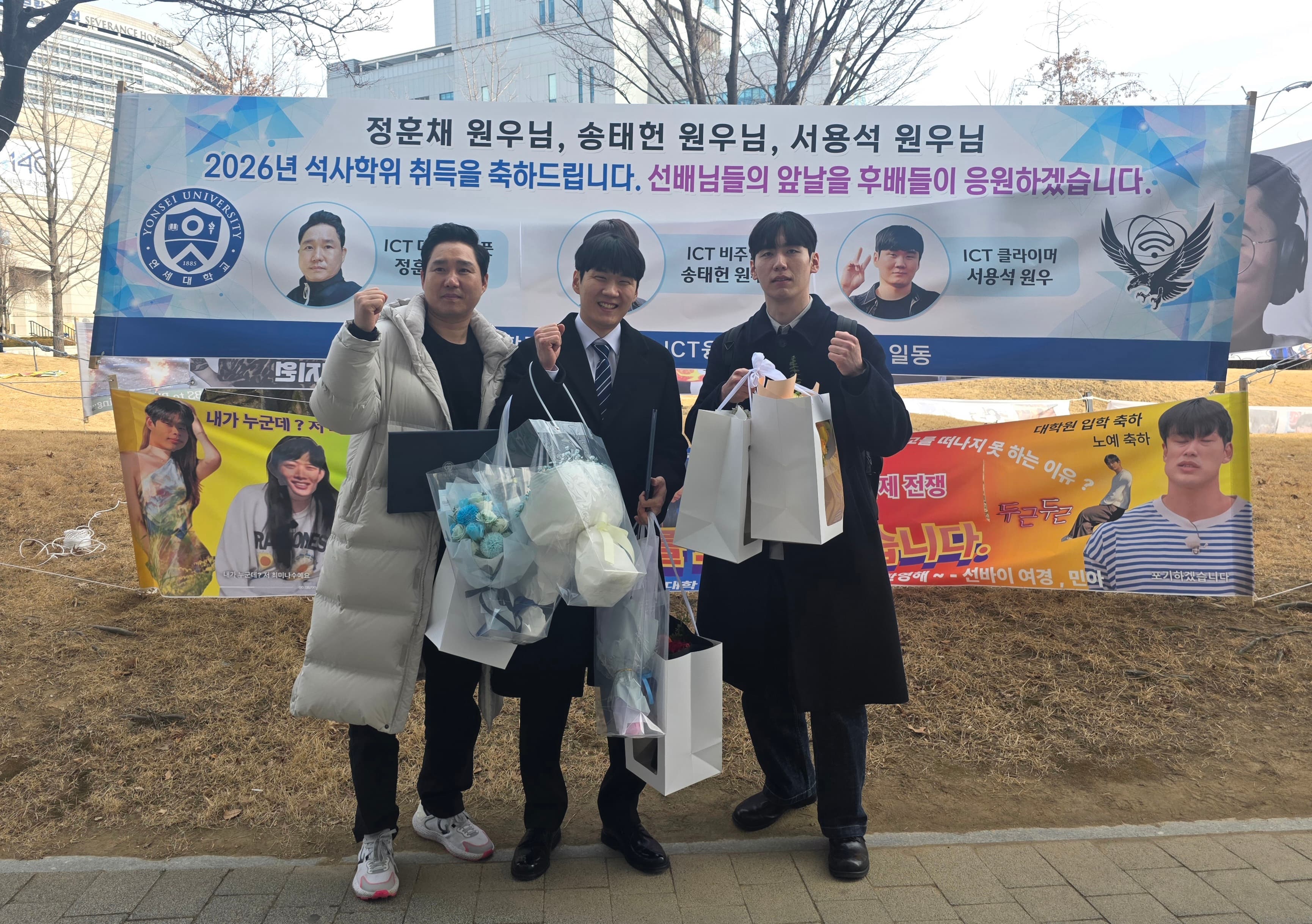 ICT융합공학전공 석사학위 취득 축하 현장사진